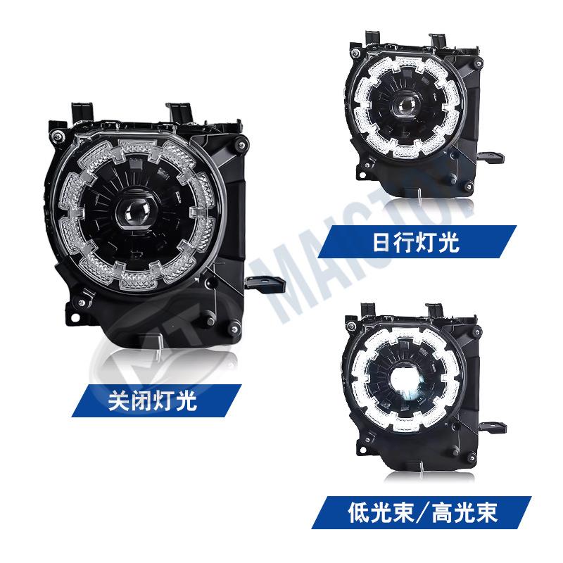 适用于24年款丰田兰德酷路泽LC76大灯LC78大灯LC79大灯梅花大灯