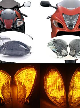 适用 铃木 隼 Hayabusa GSX1300R 08-20 LED灯 前后转向灯 指示灯