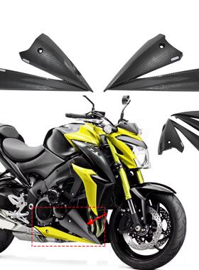 适用 铃木 GSX-S1000 15-20 发动机左右下导流罩 小肚兜底盘底板