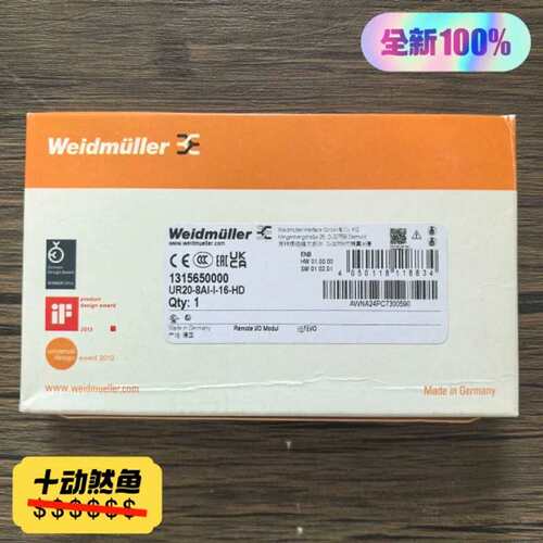 议价： UR20-8AI-I-16-HD 模