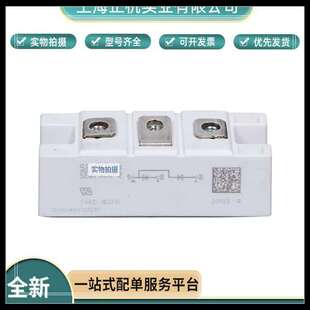 议价SKKD162/16 SKKD162/08 SKKD162/12 稳压快恢复二极体功率模