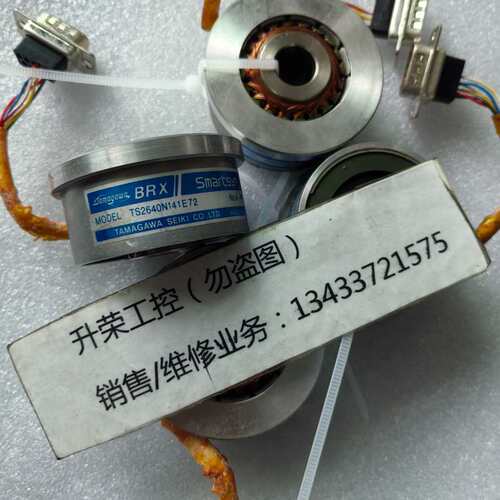 议价编码器TS2640N141E72