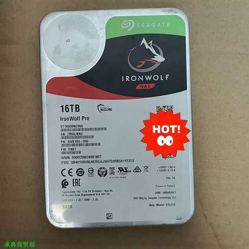 议价希捷酷狼10T12T14T16T18T酷狼pro