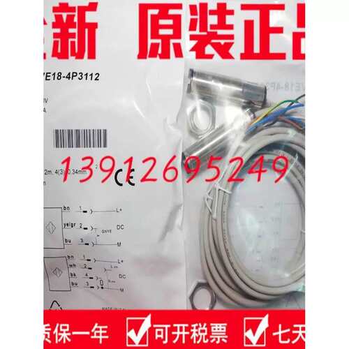 议价全S新装 /EVSV/VE18-18-4P3812 正品 光品V电开原关 质量保证