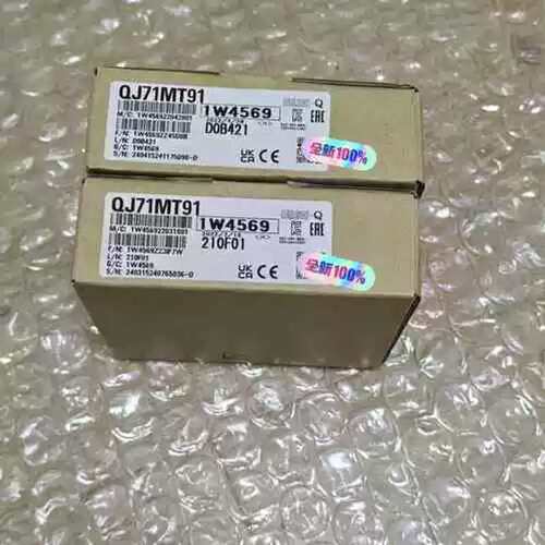 议价QJ71MT91 ，三码合一，2024年生产，正品保