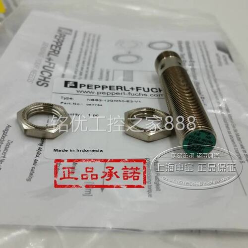 议价全-新NBB2 NMBB NBN4-12GM40 12GM50 1BIB2G604A2 Z0 E请