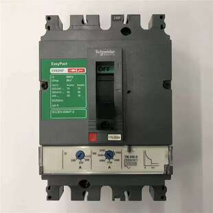 议价CVS250F TM250D 3P 250A塑壳式断路器