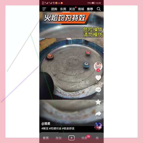 议价CIF41 四台 23年