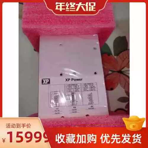 议价模块 Power电源 F7A4K6G2 А5Е37876282 F4G2A3A6产品