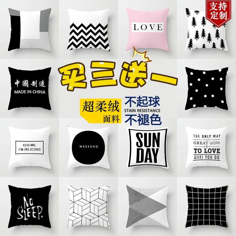 北欧黑白字母沙发抱枕 灰色仙人掌床头靠垫 粉色座椅腰枕包邮|ruв категории домашний ткань, подушка/подушка - от Buy2taobao.com для оказания профессиональной услуги покупки агента Taobao