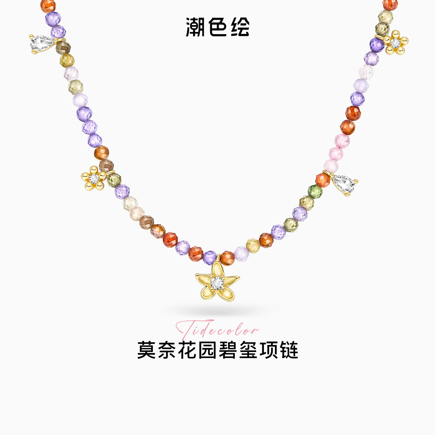 潮色绘S925银饰项链吊坠女款新式中国风本命年新年礼物送女朋友,饰品/流行首饰/时尚饰品新,项链,淘宝优惠券,粉丝福利购,淘宝优惠卷