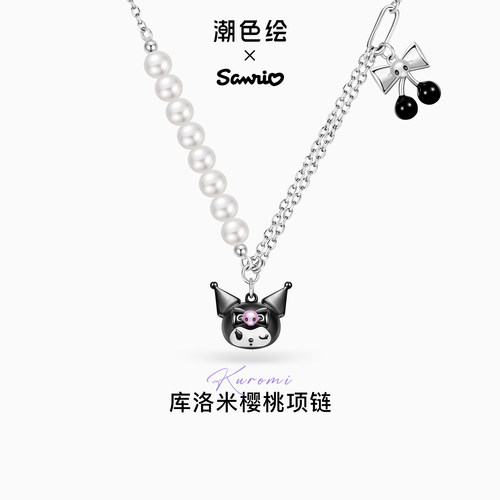 潮色绘库洛米项链纯银女生精致