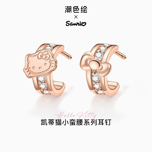 凯蒂猫耳环巨好看独特漂亮耳钉