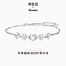 潮色绘x三丽鸥Hellokitty四叶草手链女925纯银饰生日圣诞节礼物