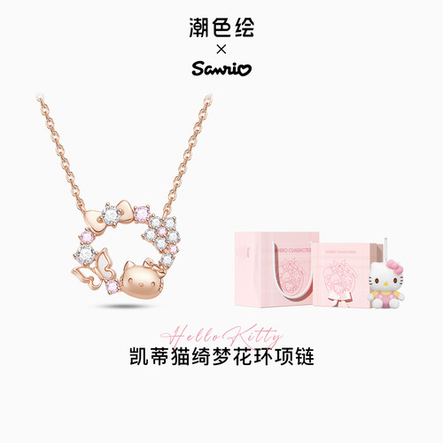 三丽鸥Hellokitty925银项链礼物