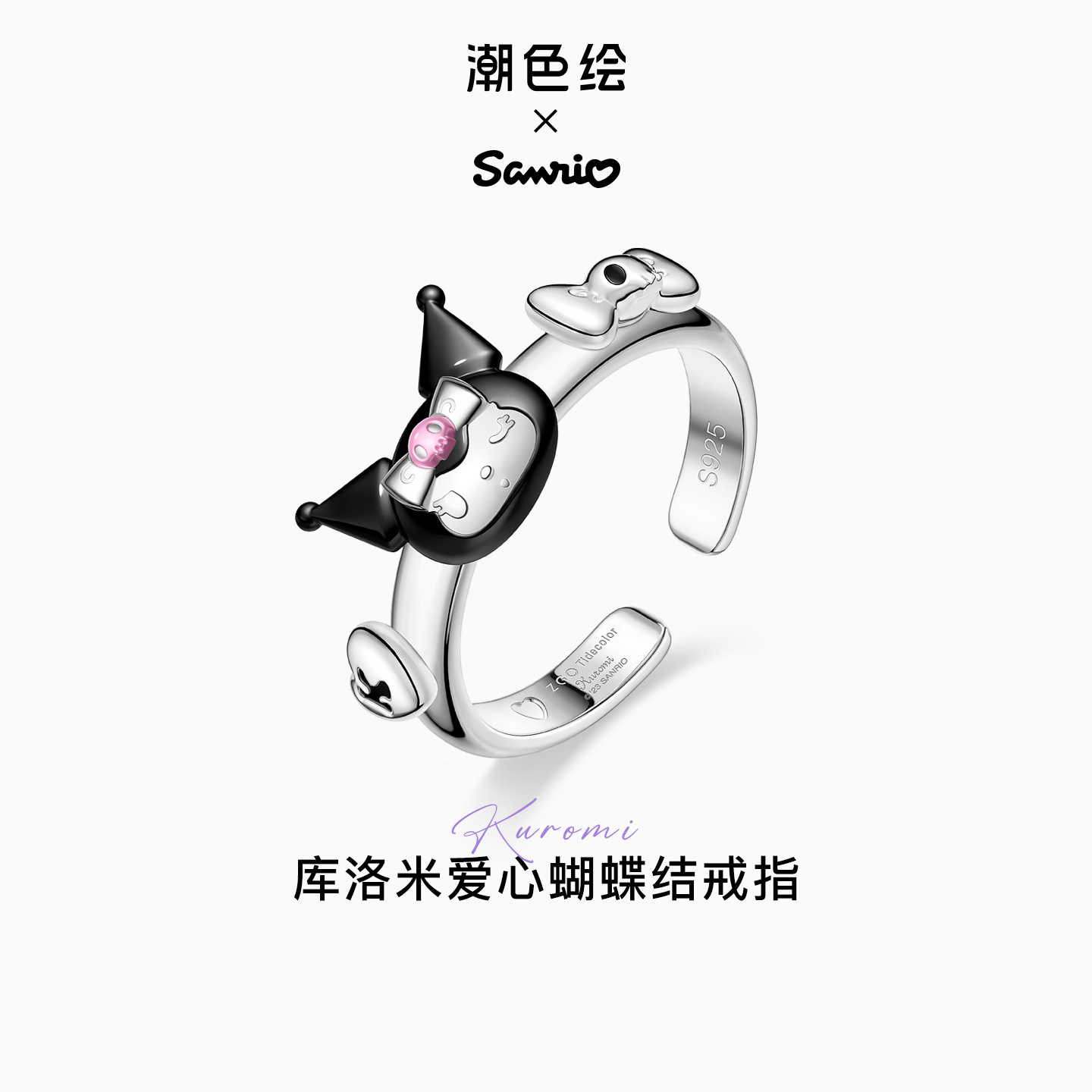 潮流精品，品质保证