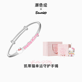 潮色绘x三丽鸥Hellokitty手镯2025新款 女款 轻奢小众手链生日礼物