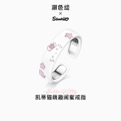 潮色绘X三丽鸥凯蒂猫开口戒指女生高颜值学生党实用型生日礼物