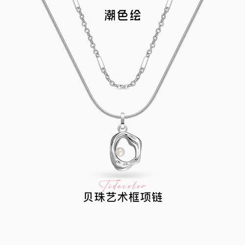 潮色绘叠戴项链女轻奢小众高级感