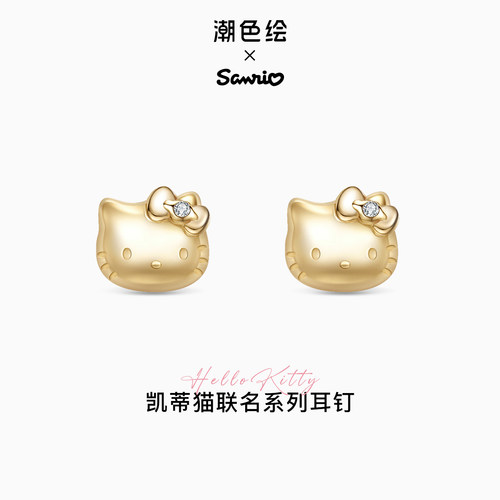 凯蒂猫纯银高级感耳钉