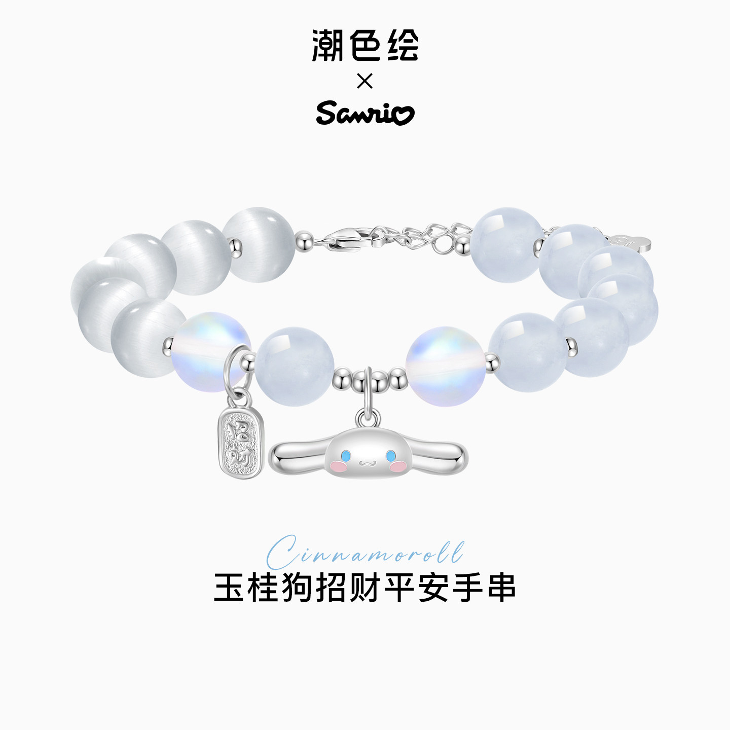 潮色绘玉桂狗水晶手串女图片
