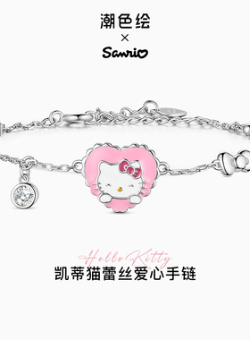 三丽鸥潮色绘女生夏天手链