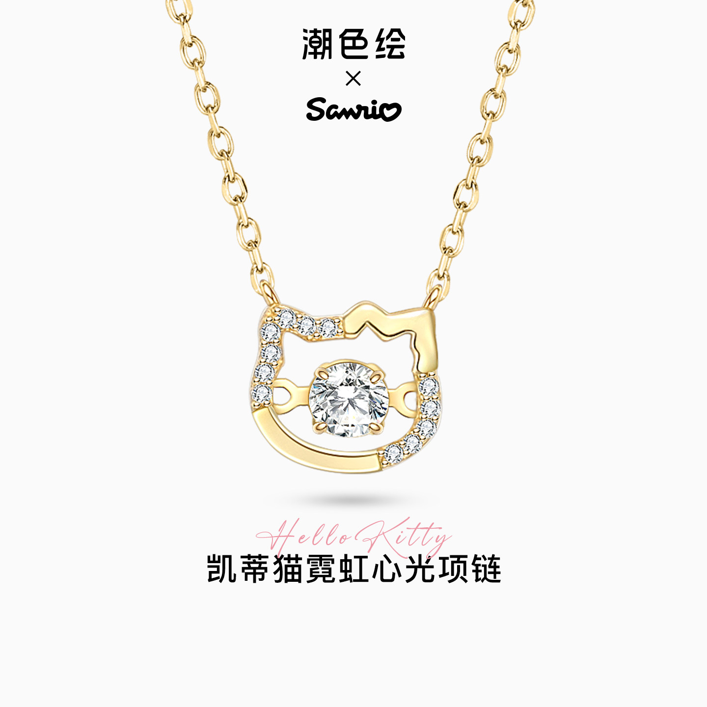 【生日礼物】三丽鸥纯银项链女生图片