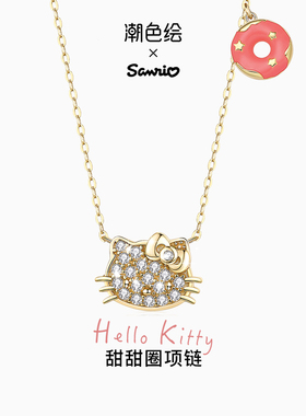 潮色绘X三丽鸥HelloKitty正版周边Hello项炼女款纯银饰小众礼物