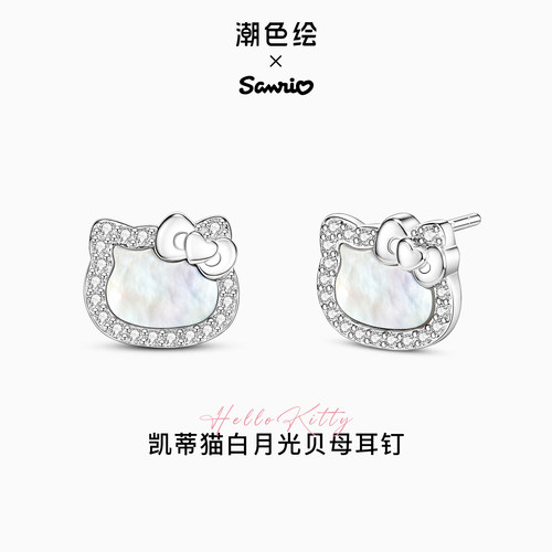 【送礼推荐】凯蒂猫耳钉925银女