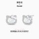 潮色绘x三丽鸥HelloKitty耳钉女生925纯银小众耳饰生日情人节礼物