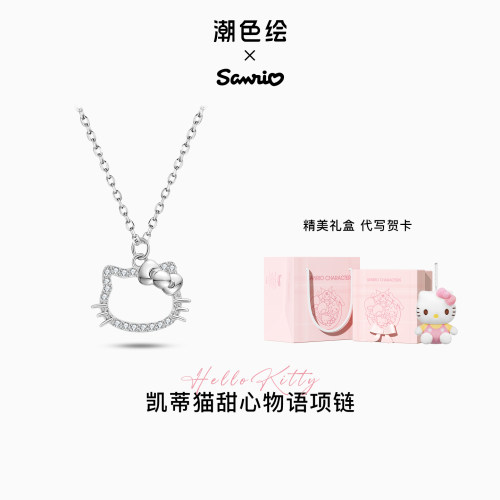 【送礼推荐】凯蒂猫项链纯银女
