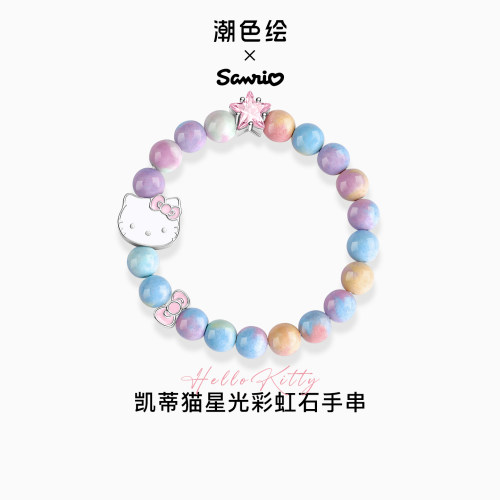 潮色绘凯蒂猫彩虹石手串