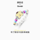 潮色绘x布丁狗人造珍珠戒指女生多巴胺串珠指环小众设计生日礼物
