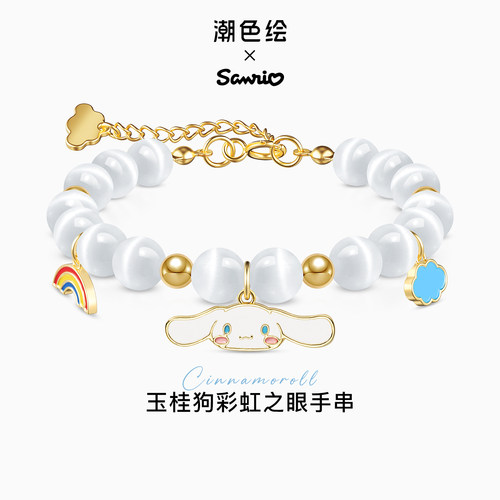 潮色绘玉桂狗水晶手串女款