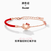潮色绘xHelloKitty红绳手链女925银凯蒂猫马年本命年女士生日礼物