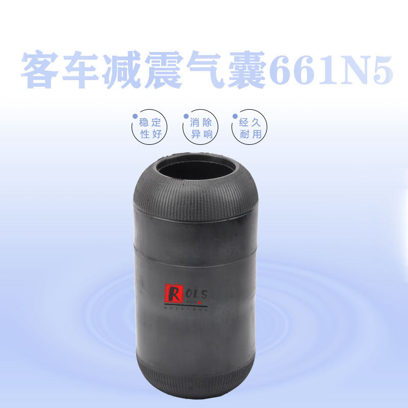 661N5气囊1R1C-390-310 556-03-8018 1A661 V661 E661 Q661 D661