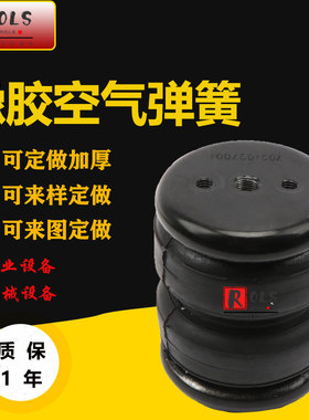 2E2200减振气囊 机械设备减震器 工业气垫 小型橡胶空气弹簧包邮