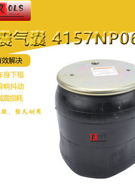 4157NP06 1R11-764 566-22-3-521 W01-M58-8194 1T15MPW-7 C294