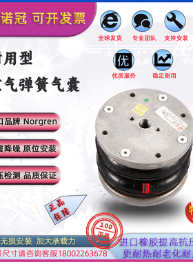 皮囊气缸FD76-14DI G1/2 CR PM/31062 6x2 YS-160-2V橡胶空气弹簧