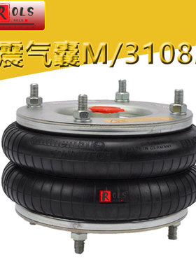 空气弹簧皮囊气缸 FD138-18DS M/31082 8x2 578-92-3-2150减震器