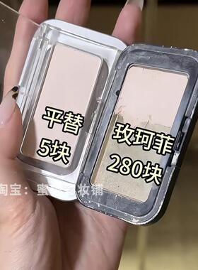 一达芙推荐muf同款泪沟消失术h100哑光高光平替提亮法令纹白色肤