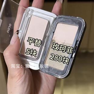 一达芙推荐muf同款泪沟消失术h100哑光高光平替提亮法令纹白色肤