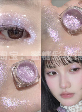 淡淡的透透的 薄纱感紫色眼妆 眼波流转水光感湿漉漉啫喱爆闪眼影
