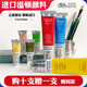 温莎牛顿原装 200ML油彩颜料套装 进口温顿油画颜料 37ML油画颜料