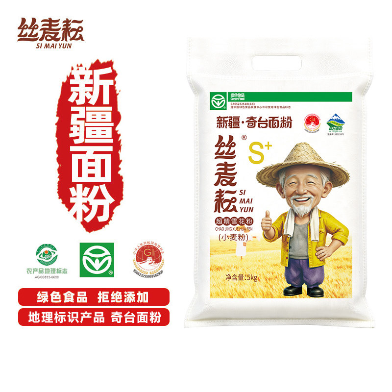新疆面粉丝麦耘雪花粉10斤小麦麦芯粉冬麦通用包子饺子馒头家用图片
