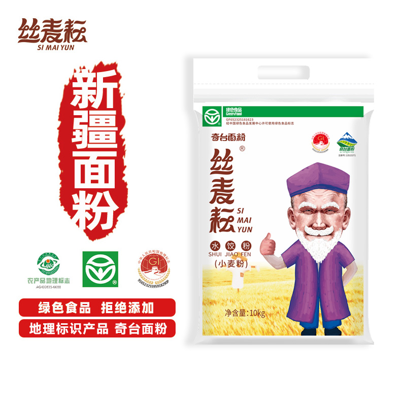 丝麦耘新疆奇台水饺粉10kg