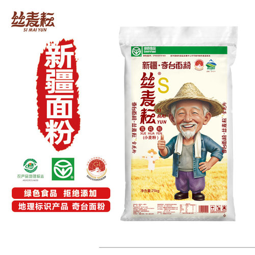 丝麦耘新疆面粉25kg饺子馒头奇台