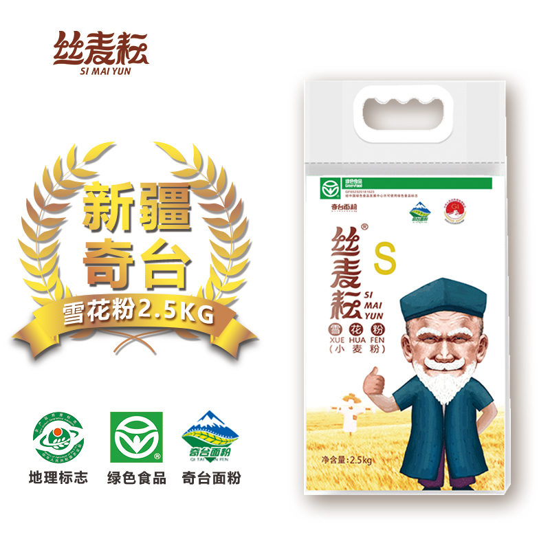 新疆丝麦耘面粉5斤雪花粉