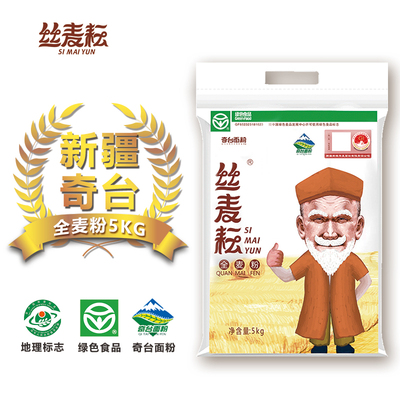 新疆面粉5kg丝麦耘家用中筋