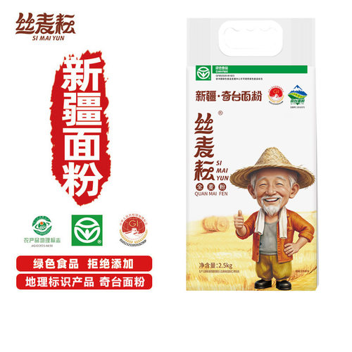 丝麦耘新疆奇台全麦粉馒头通用